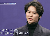 보육원 출신 연극배우 박도령, 고민을 들어줬던 유일한 사람 초등학교 선생님과 눈 맞춤