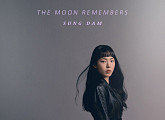성담, 24일 첫 미니앨범 ‘The Moon Remembers’ 발매