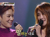 차지연, 이도희와 '말하는 대로' 듀엣 "내 마음속의 1등은 이도희"