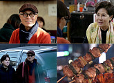 '식객 허영만의 백반기행' 34년 부대찌개ㆍ18찬 전라도 백반ㆍ46년 노포 설렁탕 박정수와 '신사동 밥상'