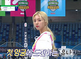 '2020 아육대' 오마이걸ㆍ우주소녀ㆍ구구단ㆍ있지(ITZY) 여자 양궁 4강전 금메달은 누구?