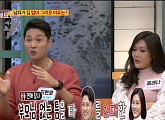 '얼마예요' 최현호-홍레나 부부 "콩깍지 씌여 결혼, 연애할 때 다 안 맞았다"