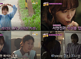 O tvN, '식샤를 합시다2'→'블랙독' 서현진 캐릭터 정주행 가이드 공개