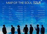 방탄소년단(BTS), 'MAP OF THE SOUL' 서울 콘서트 티켓 예매 시작…2월 2일까지 팬클럽 추첨제 응모
