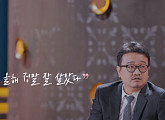 연상호 감독 "'돼지의 왕' 부산국제영화제 출품, 내 인생 결정적 시간"
