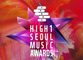 '2020 서울가요대상(서가대)' 라인업, 트와이스ㆍ레드벨벳ㆍ송가인 등…방탄소년단 불참