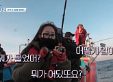 '낚시 초보' 김보라, '어복 1분컷' 성공 "졸다가 입질 왔다…인생 첫 고기 안뇽"