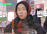 이정현 in 남성시장, 나이 잊은 길거리 음식 투어…10가지 '순삭'
