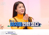 '구해줘 홈즈' 이시영 VS 정은지 청년전세임대주택…밝은 채광 편리한 교통 ‘빛 좋은 까치(산역)집'