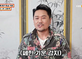 JK김동욱, SNS 글로 울산방송까지 와글와글…결국 트위터 삭제