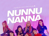 ‘2020 첫 데뷔 걸그룹’ 시그니처, 오늘(4일) 리드 싱글 A ‘눈누난나’ 발매