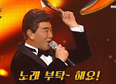 이덕화, '나는 트로트 가수다'서 뽐낸 원조 국민 MC 위엄…능수능란한 진행 "역시 이덕화"