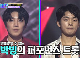 퍼포먼스 트롯 대결, '파워댄스' 황윤성 VS '탭댄스' 옥진욱…황윤성 勝
