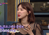 이지혜, 거리의 만찬 갑자기 종영 통보…너무 좋은 프로그램인데 안타까웠다