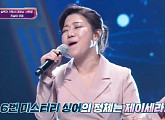 제이세라(서은영), '너의 목소리가 보여7' 실력자로 등장…'가슴으로 운다' 열창