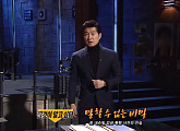 그것이 알고싶다 프로듀서 신씨, 美 내슈빌 감금폭행 사건의 진실은?