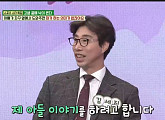 김세진, 자랑스런 연예인 지망생 아들 "아들 인생은 자력갱생 군복무 잘하고 돌아와라"