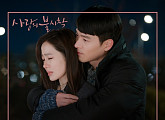 크러쉬, '사랑의 불시착' OST '둘만의 세상으로 가' 발매…'도깨비' 이후 4년 만의 곡