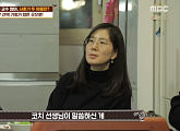 장진영 변호사ㆍ부인 방정혜 교수, '대도서관' 같은 크리에이터 꿈꾸는 아들 상담(공부가 머니?)