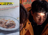 '런닝맨', 이름 긴 메뉴 찾기 레이스…전소민 팀 27글자 파스타 발견