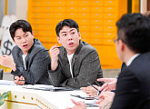 ‘정산회담’ 기적의 무논리 형제 양세형X양세찬, 경제 전문가 허 찌른 한 마디는?