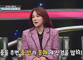 채연, 중국 이어 인도 진출?…럭키 "당장 인도로 같이 가자“