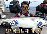 뉴질랜드 랜펄리뱅스서 133㎝ 킹피쉬 신기록 69세 나이 '개발코' 이덕화 "이태곤ㆍ박진철 보고 있나?"