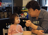 백종원 집에서 공주 밤 '밤죽' 아침 식사…막내딸 세은 첫 시식