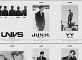 보이그룹 UNVS, 멤버 5人 프로필 공개...방탄소년단 이어 ‘신인왕’ 새 주자 낙점