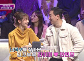 라이머♥안현모 부부, '너목보' 음치 수사에서도 '잉꼬 부부' 케미