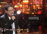 권인하, '흔들리는 꽃들 속에서 네 샴푸향이 느껴진거야' 천둥호랑이 창법으로 열창