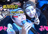 '플레이어2-쇼미더플레이2' 특집, 하성운ㆍ자이언트핑크ㆍ올티…치열한 디스랩 배틀