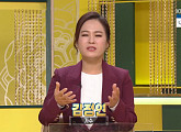 '6시 내고향-고향버스' 가수 김정연, 52세 나이에 장원 도전…청화백자 목련 도자기 감정