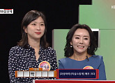 김희정, '우리말 겨루기' 명예 달인 도전…오페라 '라 트라비아타' 아리아 한 소절