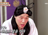 '무엇이든 물어보살', 부신암으로 여자친구 잃은 남성 출연