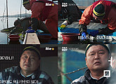'호동과 바다', 전남 고금도 매생이ㆍ쏨뱅이 소개…매생이 수제비 닭곰탕 강력 추천