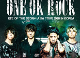 日 록밴드 원 오크 록(ONE OK ROCK) 4월 내한 공연...오늘(19일) 티켓 오픈