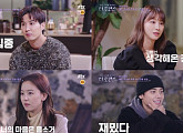 ‘더 로맨스’ 김지석ㆍ유인영ㆍ강한나ㆍ정제원, 마음 흔들 시나리오 첫 집필 시작