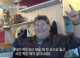 박광덕, 나이 50에 다시 쓰는 으라차라 인생 "가족은 나의 힘"