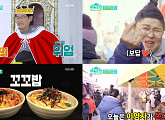 이경규 '꼬꼬밥' 출시메뉴 최고 반응 태국 팟타이 영접…이영자 횡성 5일장 '한우 만두' 먹방