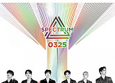 '화끈한 대변신' 스펙트럼, 오늘(24일) 새 앨범 ‘0325’ 발매