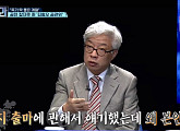 '판도라' 탁석산 "홍준표 전 대표, 무소속 출마 명분 無"...이숙이ㆍ김영우와 토론