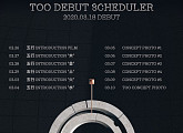 ‘3월 18일 데뷔’ TOO, 오행(五行) 콘셉트 포토부터 데뷔 쇼까지…압도적 스케일 예고