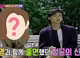 '뜨거운 비' 인연 김정균 피앙세 정민경, 강문영과 자매 호흡