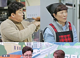 공릉동 찌개백반집 사장님의 남다른 열정…퇴근하는 백종원 붙잡고 ‘긴급 SOS 요청’