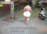 '실화탐사대' 알몸 터미네이터 남, 발달 장애인의 가슴 아픈 사연