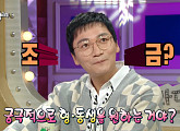 "박건형·이천희, 나이 어린 서울예술대학교 선배" 조재윤, 아직도 존칭 쓰는 이유