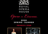 롯데시네마, 오페라 인 시네마 2020 시즌 개막