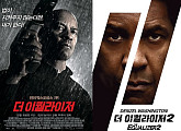 '미국판 아저씨' 더 이퀄라이저1, 더 이퀄라이저2 연속 방송…덴젤워싱턴 세상을 바로잡는 심판자
