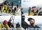 '도시어부2' 최자, 참돔 낚으며 뉴질랜드 접수...1등 자리 놓고 개코와 ‘집안싸움’